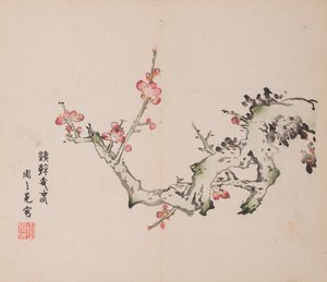 Shi Zhu Zhaiのページ。 作： Unbekannt