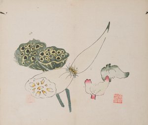 shi Z Hu Zのページもございます。 作： Unbekannt