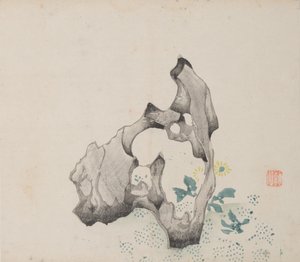 shi Z Hu Zのページもございます。 作： Unbekannt