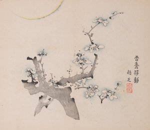 shi Z Hu Zのページもございます。 作： Unbekannt