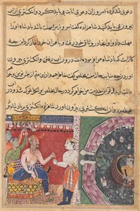 テイルズオブオウムトゥティナマのページ：18夜目：王子...、c。 1560年。 作： Unbekannt