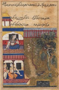 テイルズオブオウムトゥティナマのページ：39夜目：ラムの女王...、c。 1560年。 作： Unbekannt