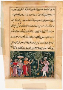 テイルズオブオウムトゥティナマのページ：12夜目：商人の娘...、c。 1560年。