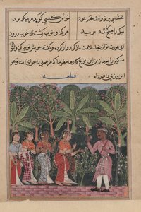 テイルズオブオウムトゥティナマのページ：12夜目：商人の娘...、c。 1560年。
