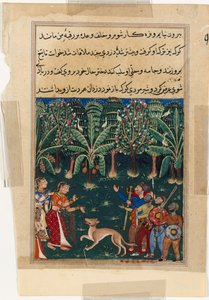 テイルズオブオウムトゥティナマのページ：12夜目：商人の娘...、c。 1560年。 作： Unbekannt