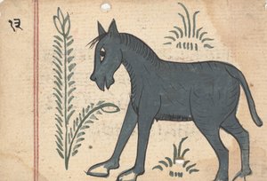 1800年頃の「予言書」のページ。 作： Unbekannt
