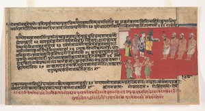 散逸したバガヴァタ・プラーナのページ ヴィシュヌ神の古代の物語 1630-50年頃