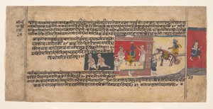 分散したバガヴァタ・プラーナの写本のページ、約1620-30年。