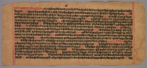 ジャイナ写本のページ、1400s-1500s。 作： Unbekannt