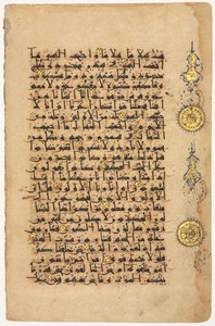 コーランのページ、1100年代。 作： Unbekannt