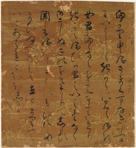 17〜18世紀の詩集のページ。 作： Unbekannt