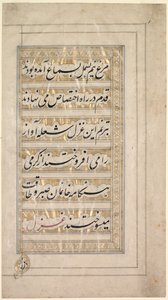 美と愛の詩、1848年のページ。 作： Unbekannt