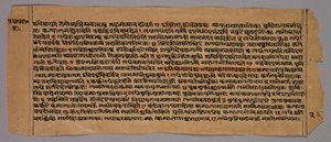 Prasnapradipa、ヒンドゥー占星術のテキスト、1500年代のページ。 作： Unbekannt