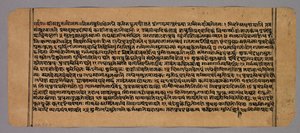 Prasnapradipa、ヒンドゥー占星術のテキスト、cからのページ。 1700年代。 作： Unbekannt