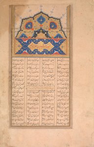 ニザミのシャラフナマ名誉書の書道のページ。 1620-30。 作： Unbekannt