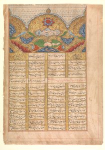 Raga Darshan の写本からの Unwan の書道のページ...、1214 AH 1799-1800 AD。 作： Unbekannt