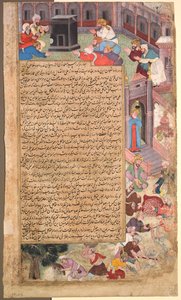 災害のページ、1000年のタリク・アルフィの歴史、c。 1595年。 作： Unbekannt