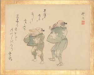 Sublime Talent Shinmyo gajo、ca.の絵画アルバム1815年。 作： Unbekannt