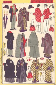 紙人形の服、1897-98年。 作： Unbekannt