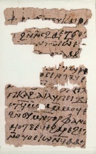 ペセンティウスへの手紙のパピリ断片、コプト語、7 世紀。