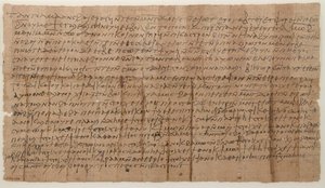 パピルス、コプト、7 世紀。 作： Unbekannt