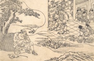 呂青年の物語のパロディ: 夢見る漁師、ca. 1700年。 作： Unbekannt