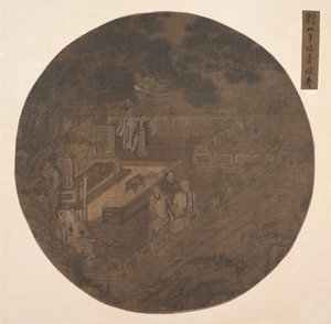 西王母、15 世紀の西王母に敬意を表します。 作： Unbekannt