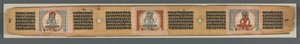 八千行の知恵の完成：Ashtasahasrika Prajnaparamita、1119。