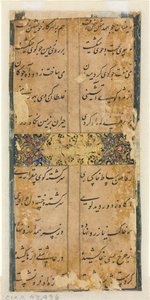 ペルシア語の詩節、c。 1450-1500。 作： Unbekannt