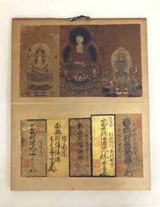巡礼者の訪問アルバム、18 世紀。 作： Unbekannt