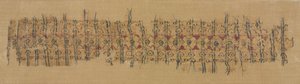 格子縞の循環、1101-1149。 作： Unbekannt