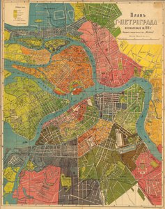 ペトログラードの計画、1918年。 作： Unbekannt