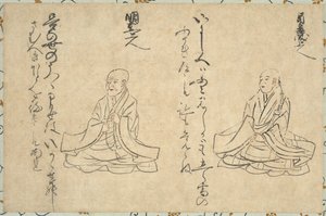 仏教聖職者の釈迦花仙絵巻の詩的な不滅、1300年代-1400年代。 作： Unbekannt