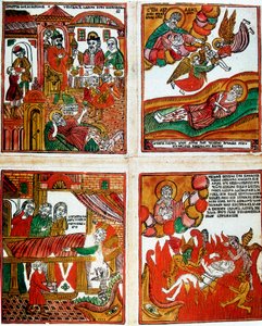 19世紀に人気のロシアの宗教印刷物 作： Unbekannt