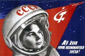 1963年6月16日に女性初の宇宙飛行士となったロシア人宇宙飛行士ヴァレンティナ・ウラディミロヴナ・テレホコワ（1937年生まれ）のポートレート 作： Unbekannt