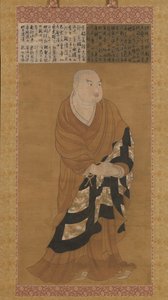 慈恩大師桂離宮肖像画 14世紀 作： Unbekannt