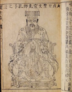 中国思想家と社会哲学者孔子の肖像、19世紀初頭