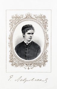 歌手エリザヴェータ・ラヴロフスカヤの肖像 1845-1919年、19世紀後半 作： Unbekannt