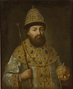 ロシア皇帝アレクシス1世の肖像ミハイロビッチ1629〜1676年、1675年頃 作： Unbekannt