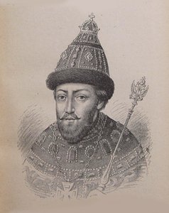 皇帝ミハイル1世ロシアのフョードロヴィッチの肖像1596-1645 作： Unbekannt