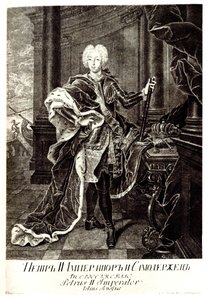 ロシア1715-1730年の皇帝ピーター2世の肖像画 作： Unbekannt