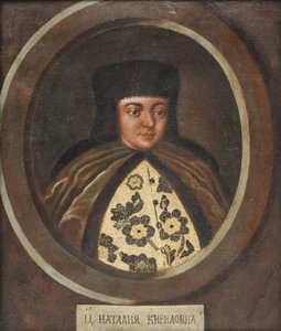 ロシア皇帝アレクシス1世の妻である皇帝ナタリアナリシキナ1651-1694の肖像、17日の終わり 作： Unbekannt