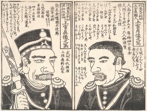 アメリカ海軍将校、アダムスとペリーの肖像画。 作： Unbekannt