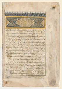 FirdausiのShahnamaの2ページのフロントピースからの序文...、c。 1444。 作： Unbekannt