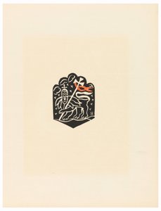 版画、ヴィネット、プレートX、エチオピア、すなわち、エチオピアの古い写本のイルミネーションに見られるクリストス、マドンナ、聖人たち ポートフォリオ、1920年 作： Unbekannt