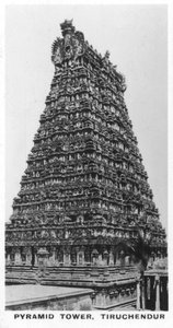 ピラミッドタワー、ティルチェンドゥル、タミルナードゥ州、インド、c1925 作： Unbekannt