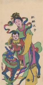 息子を連れてきた麒麟、20世紀初頭。 作： Unbekannt