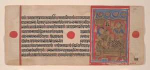 トリサーラ女王と生まれたばかりのマハヴィーラ... カルパストラ写本、1461 Samvat 1519 より。 作： Unbekannt