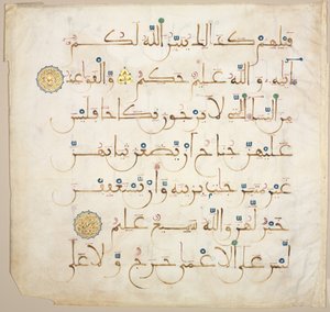 コーラン原稿フォリオ右、1200s-1300s。