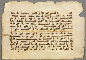 コーラン原稿フォリオ右、800年代から900年代。